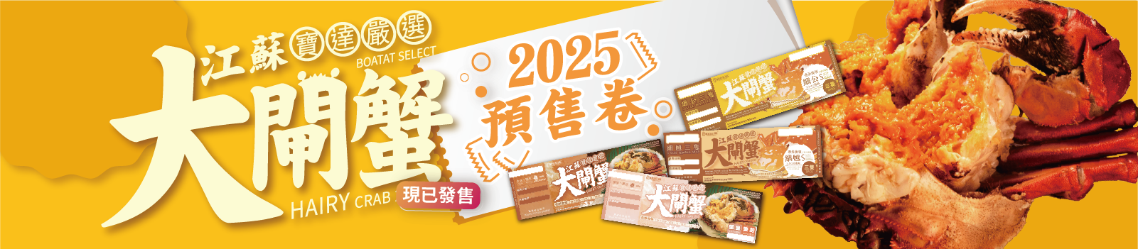 寶達食品超市
