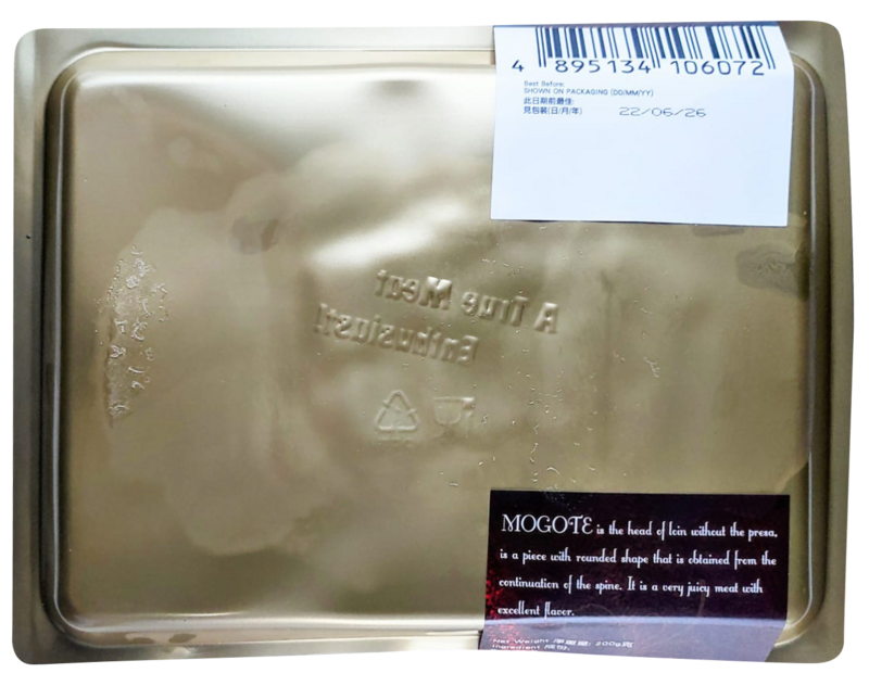 西班牙Ibérico伊比利亞黑毛豬爽梅肉片 200g (急凍)