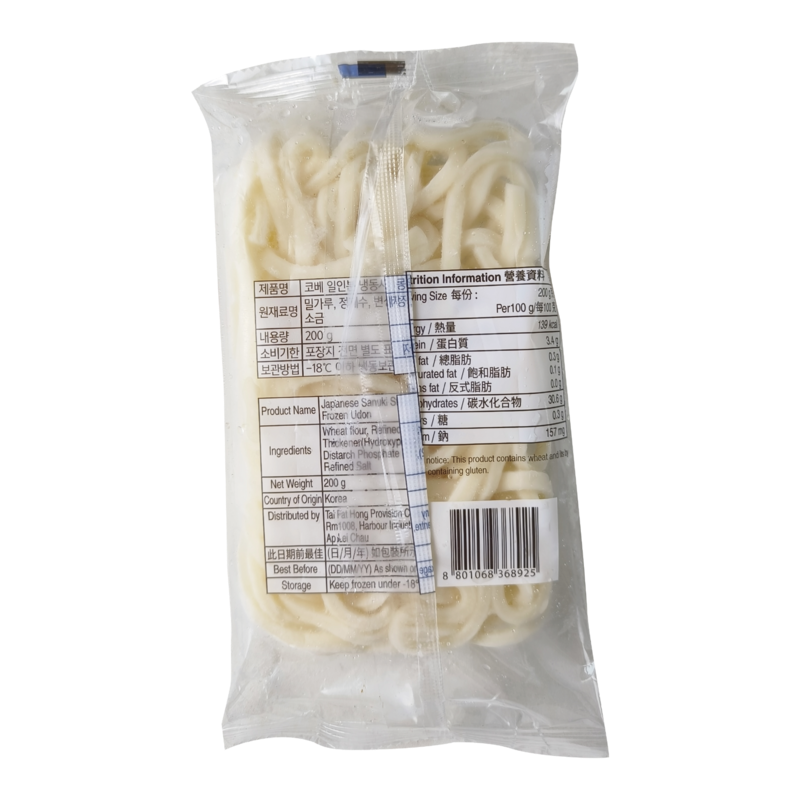 一人前急凍讚岐手打烏冬