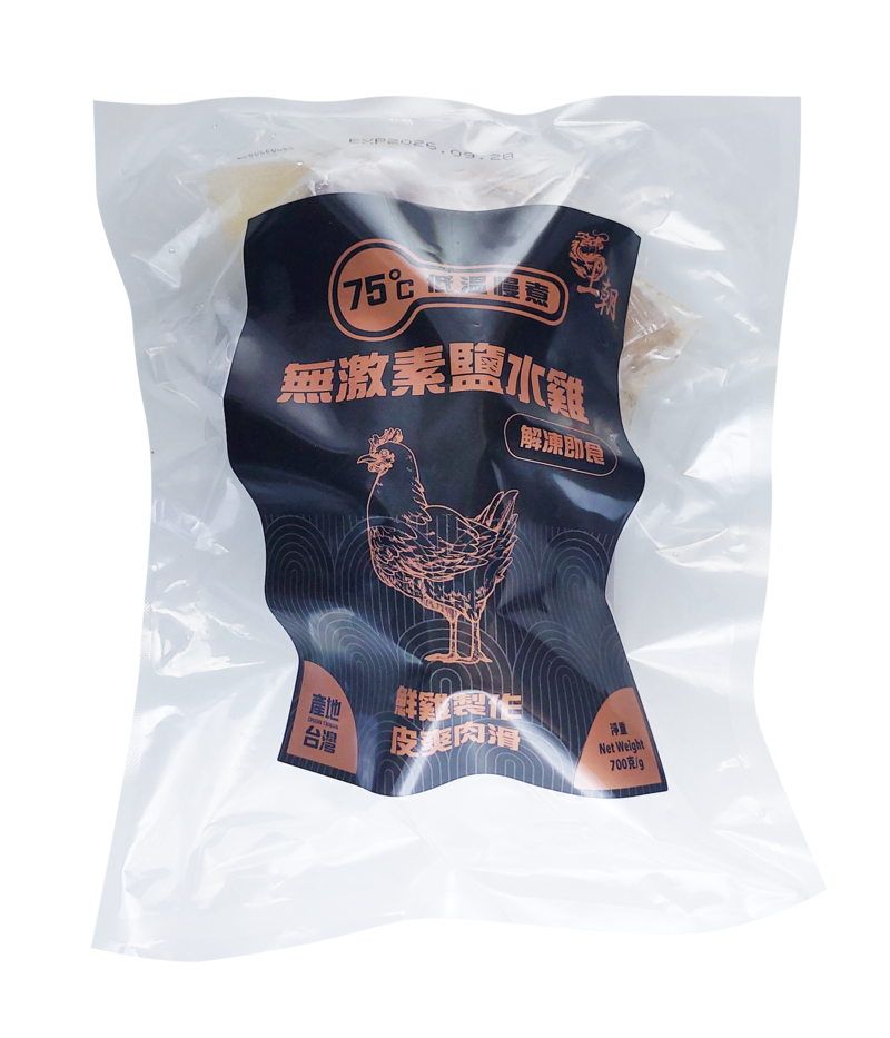 王朝 - 台灣低溫慢煮鹽水雞 (熟) (原隻) (無添加激素) 700g (急凍)
