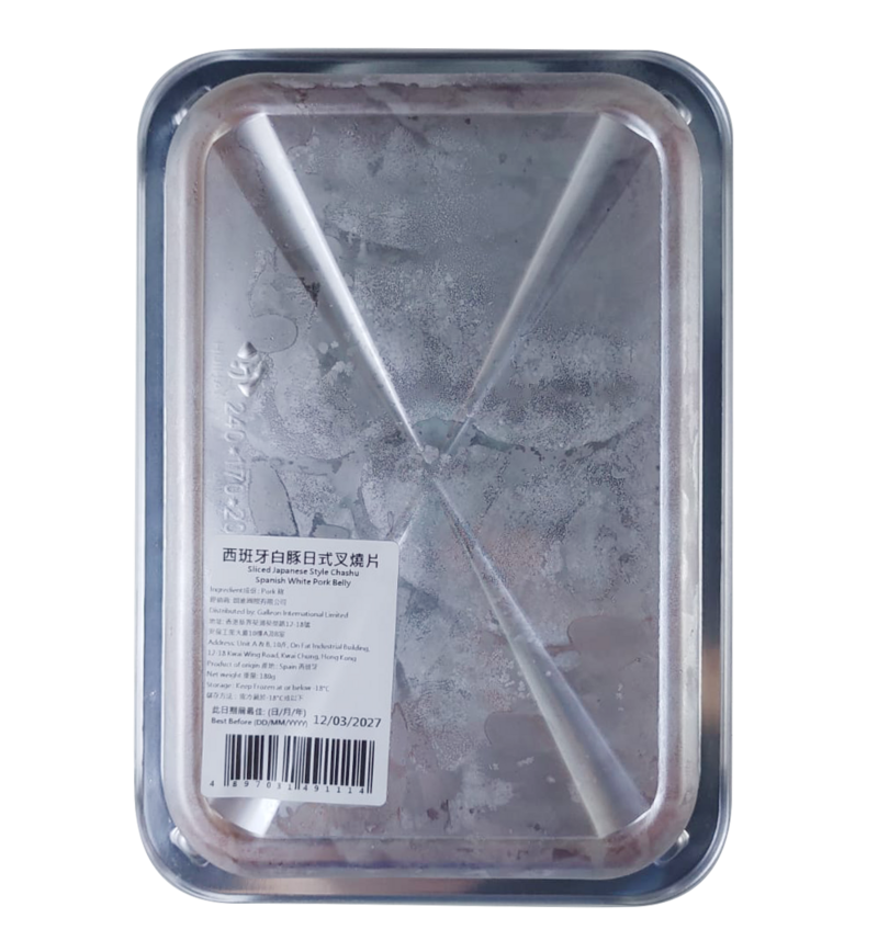 BATALLE - 西班牙白豚 日式叉燒片 180g (無添加激素) (急凍)