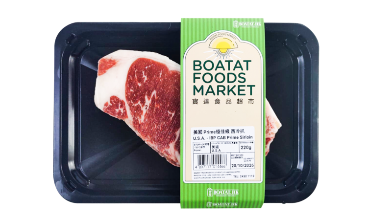 **美國 Prime極佳級 西冷扒 220g