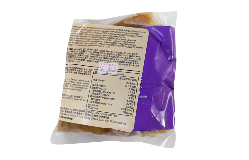 寶達牌 - 羅漢齋 300g