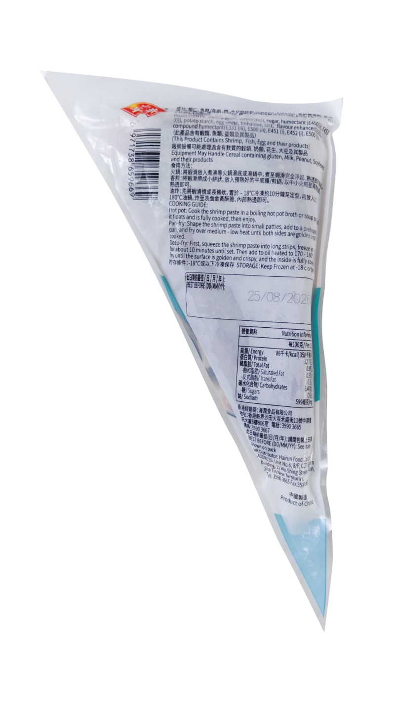 安井 - 蝦滑 150g (急凍)