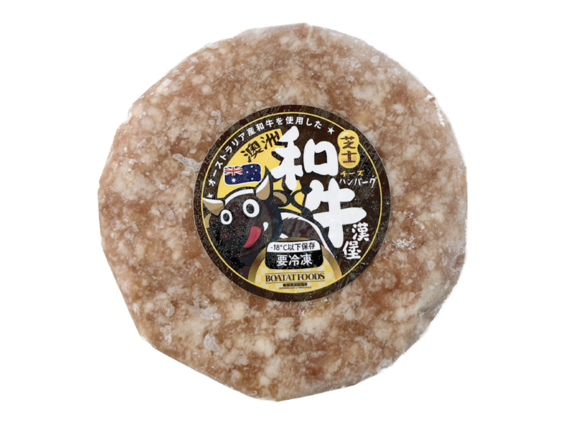 **寶達牌 - 澳洲和牛芝士漢堡扒 130g