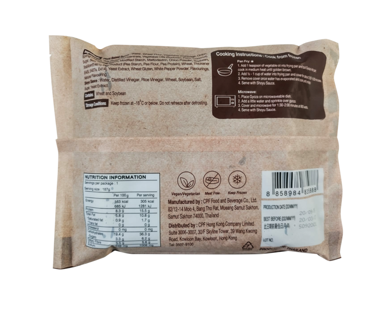 MEAT ZERO - 素肉餃 187g