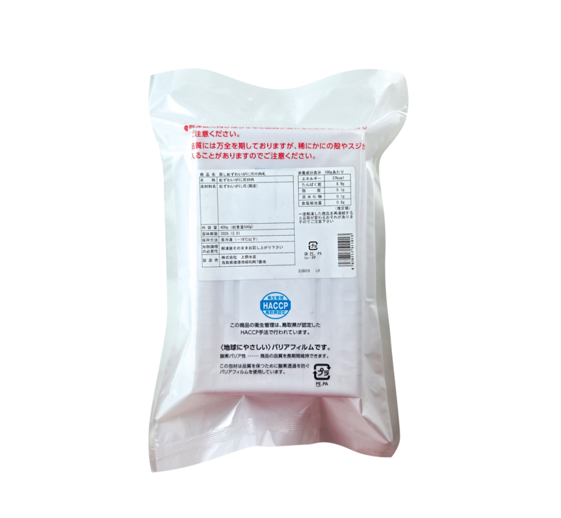 日本松葉蟹鉗 4L 500G