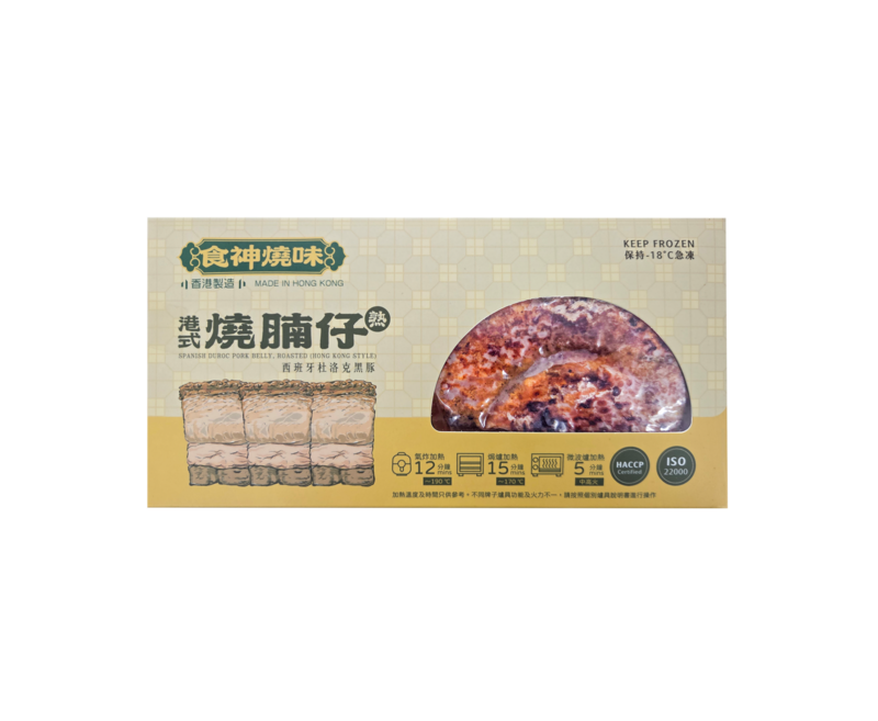 食神燒味 - 西班牙杜洛克黑豚燒腩仔 (熟) 300g