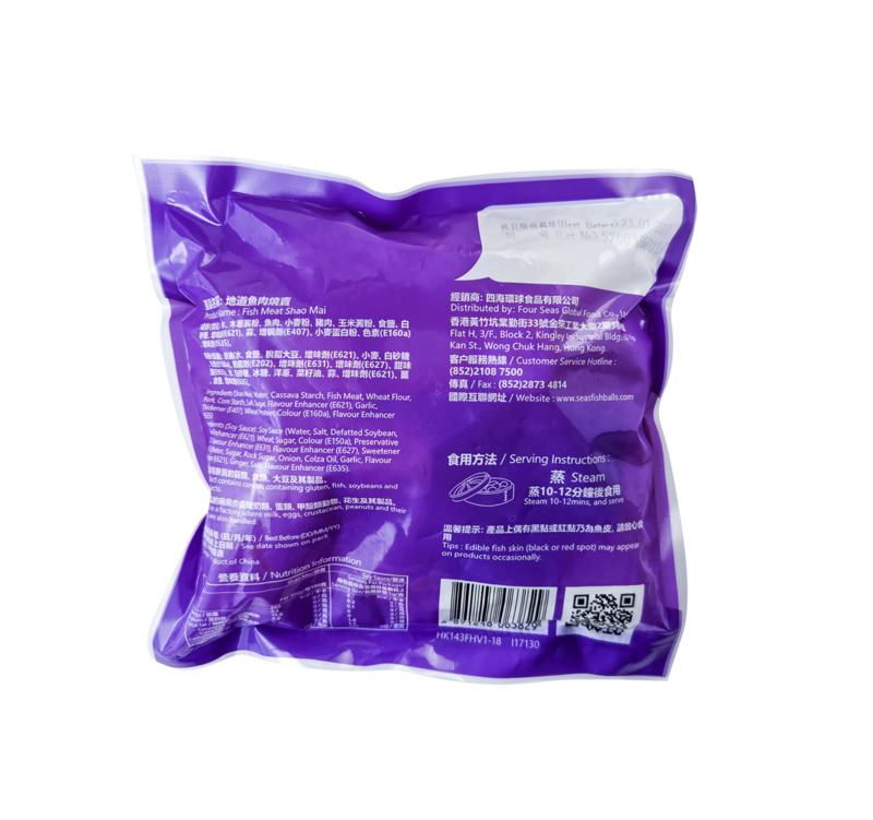 #四海魚蛋 - 地道魚肉燒賣 360g (急凍)