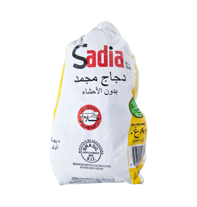 Sadia - 巴西全雞 800g