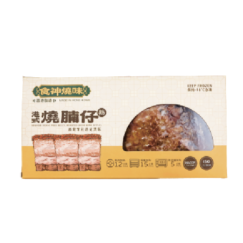 Spanish Duroc Pork Belly , Roasted (Hong Kong Style) 300g