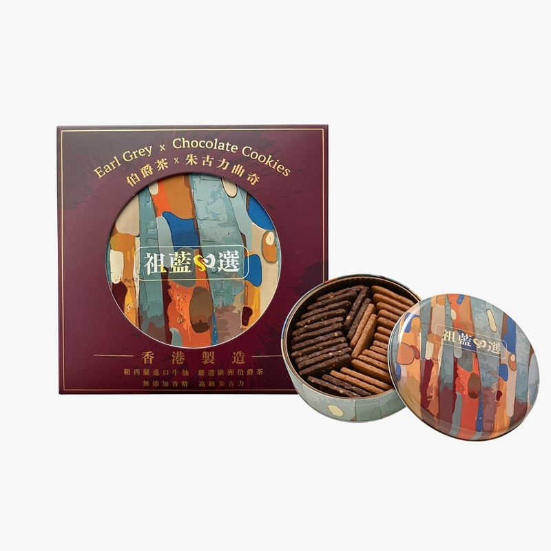 Earl Grey Chocolate Cookies 300g