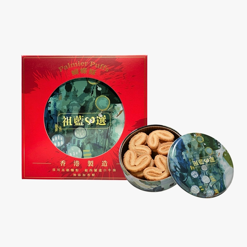 Butterfly Cookie 180g