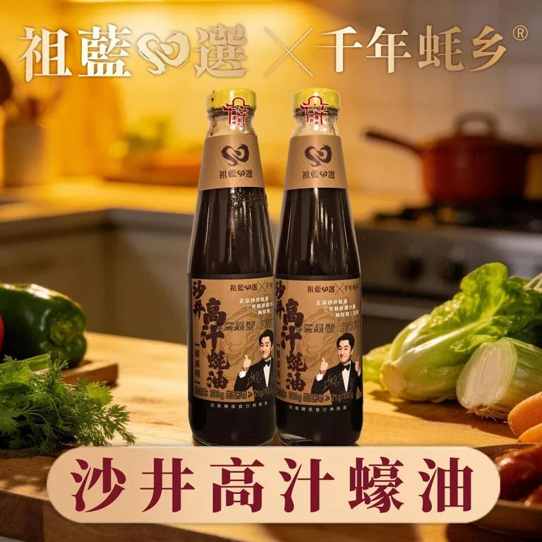 Premium Shajing Oyster Sauce