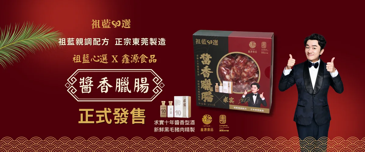 Artisanal Cured Sausage 250g