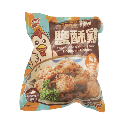夜市第一攤 - 台灣原味鹽酥雞