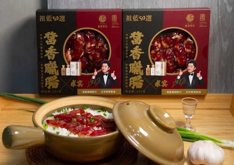 祖藍心選 - 醬香臘腸 250g (常溫) (門市限定)