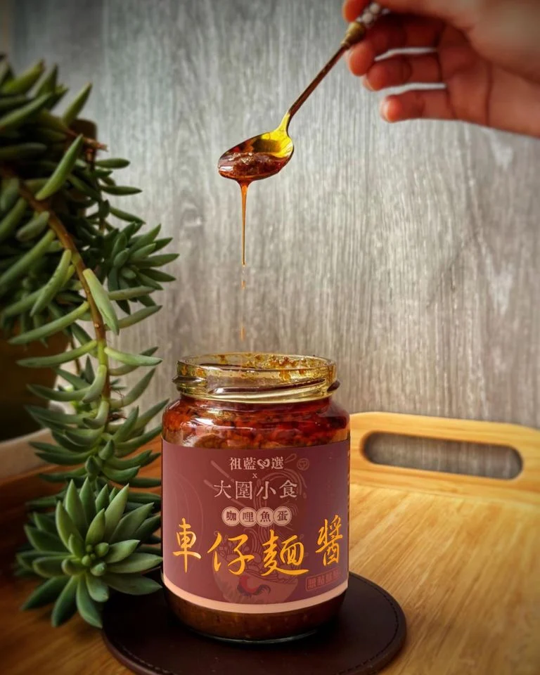 祖藍心選 - 咖喱魚蛋車仔麵醬 220g (香港製造) (常溫) (門市限定) 