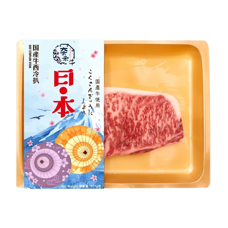 **日本國產牛西冷 227g (急凍)