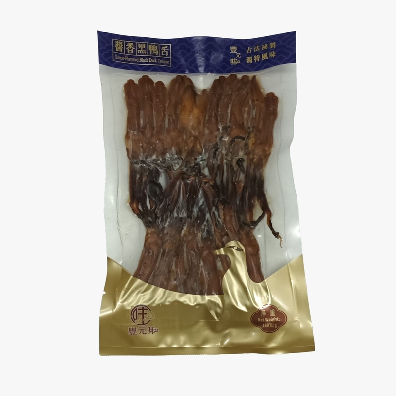 *豐元味 - 醬香黑鴨舌 180g(熟) (急凍)
