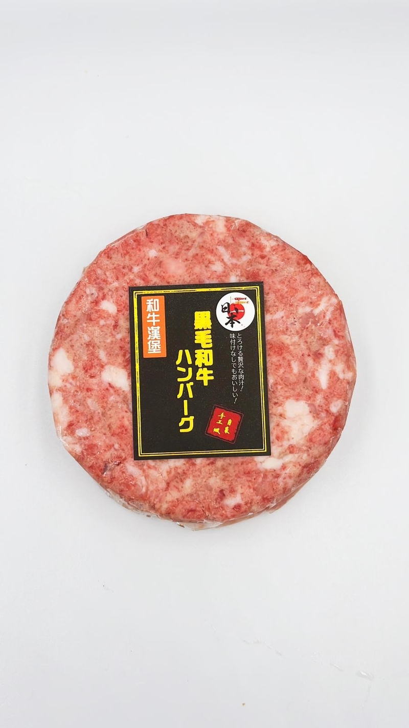 日本和牛手工漢堡 150g (急凍)