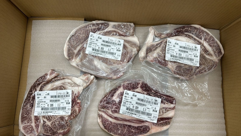 日本九州_北海道和牛A4肉眼尾位 760g (急凍)