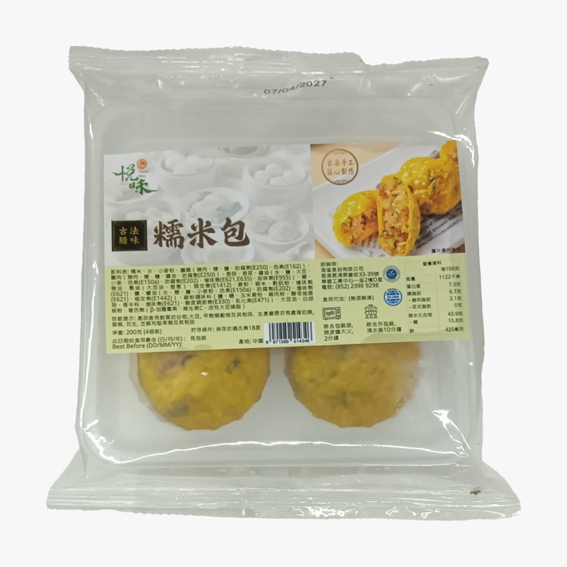 Traditional Glutinous Rice Bun with Cured Meat 200g