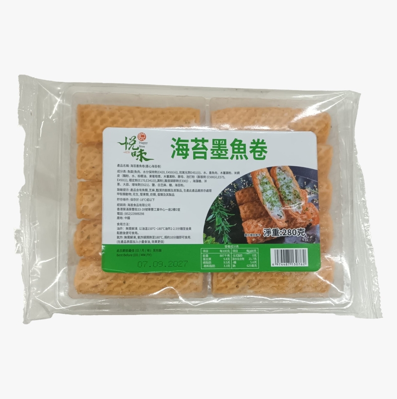 Seaweed Cuttlefish Roll 280g
