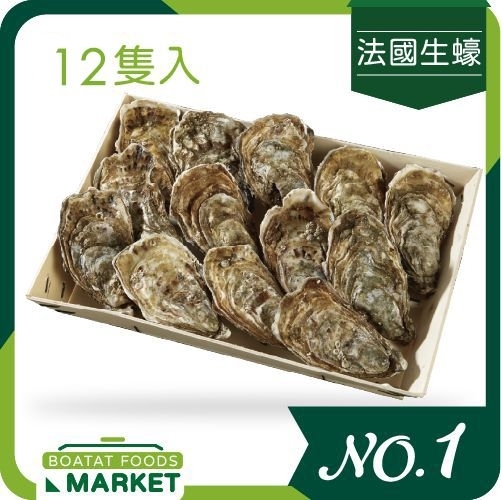 FR Victoria 1842 No.1 (12pcs）(FRESH)