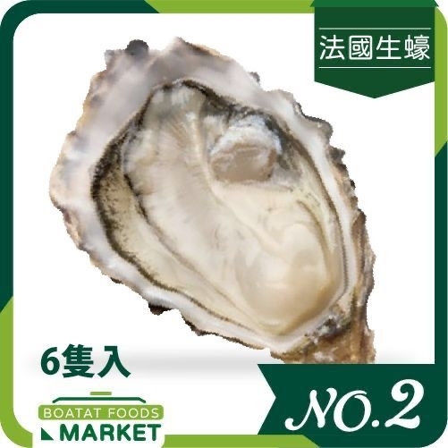 FR Spéciales Elegance No.2（6PCS)(FRESH)