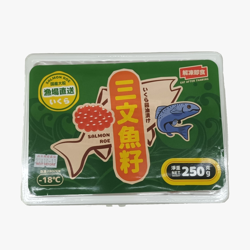Japan Salmon Roe (Ikura) 250g