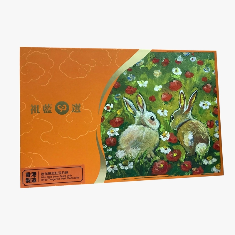 祖藍心選 - 迷你陳皮紅豆月餅禮盒 270克(門市限定)