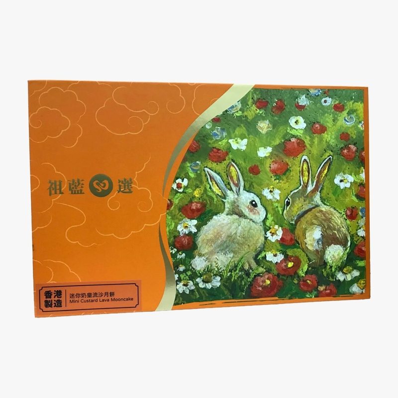 祖藍心選 - 迷你奶皇流沙月餅禮盒 270克(門市限定)
