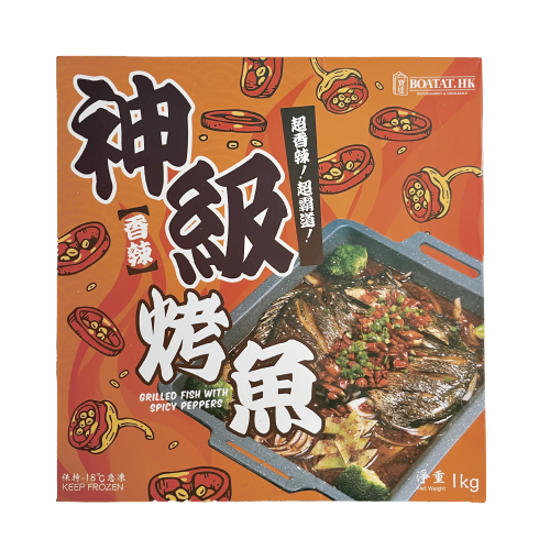 **寶達牌 - 神級烤魚 (香辣味) 1kg