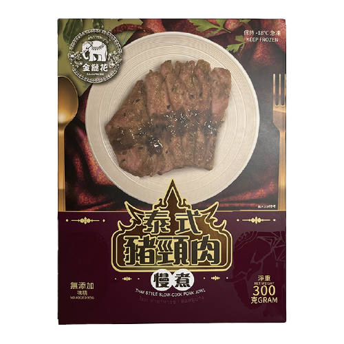 金鏈花 - 泰式慢煮豬頸肉 (熟)