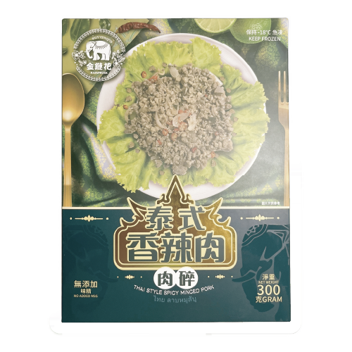 金鏈花 - 泰式香辣肉碎 (熟)