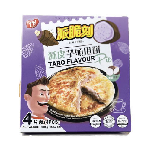 派脆刻 - 台灣酥皮甩餅 (芋頭) 4個入