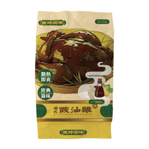 食神燒味 - 豉油雞(熟)