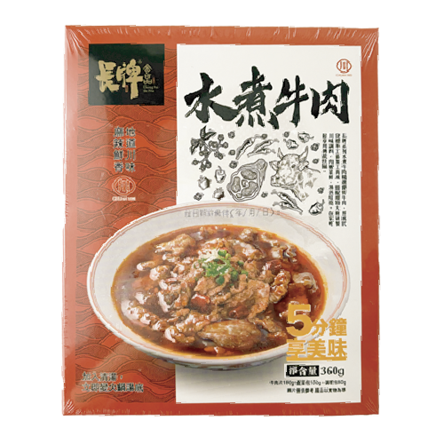 長牌 - 水煮牛肉