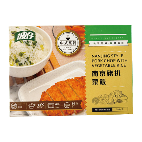 波仔 - 南京豬扒菜飯 330g