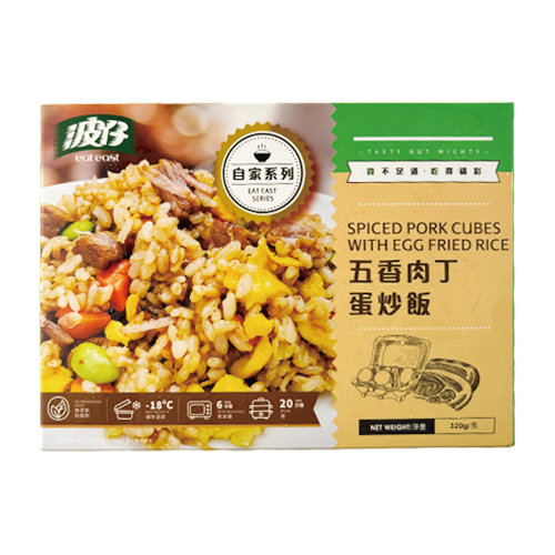 波仔 - 五香肉丁蛋炒飯 320g