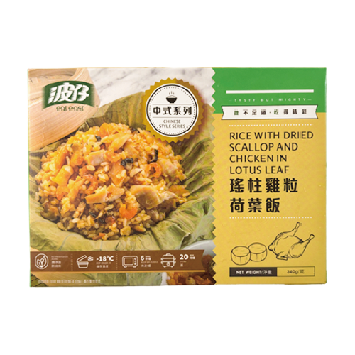 波仔 - 瑤柱雞粒荷葉飯 340g