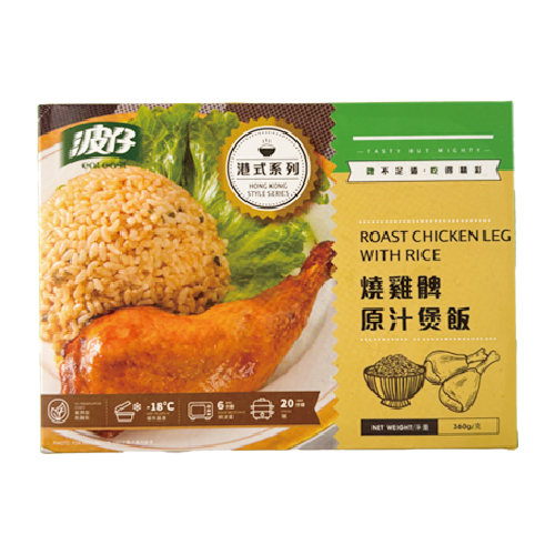 波仔 - 燒雞脾原汁煲飯 360g
