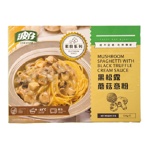 波仔 - 黑松露蘑菇意粉 320g