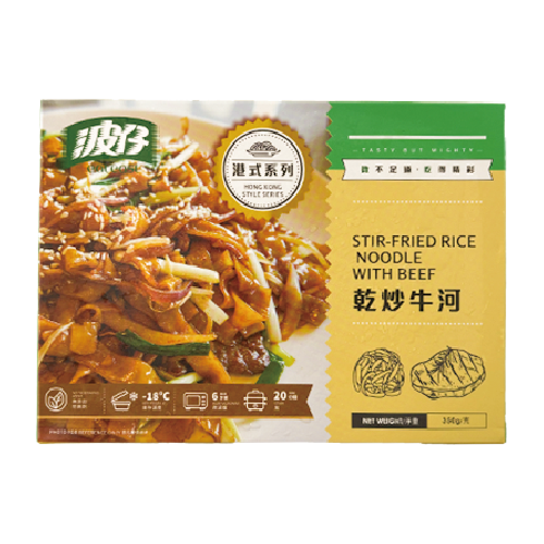 波仔 - 乾炒牛河 350g
