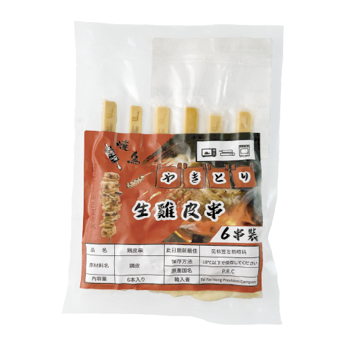 生雞皮串 6串入