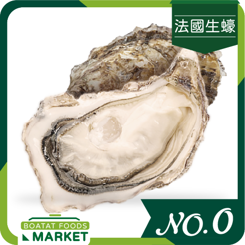 法國特級雅麗嘉詩生蠔 No.0