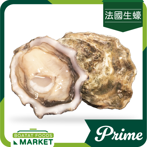 法國l'amour皇室寶至尊 Prime