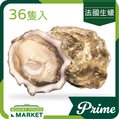 [原箱優惠]法國l'amour皇室寶至尊 Prime (原箱 36隻)