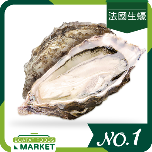 法國 Crémeux 皇室寶特選 No.1